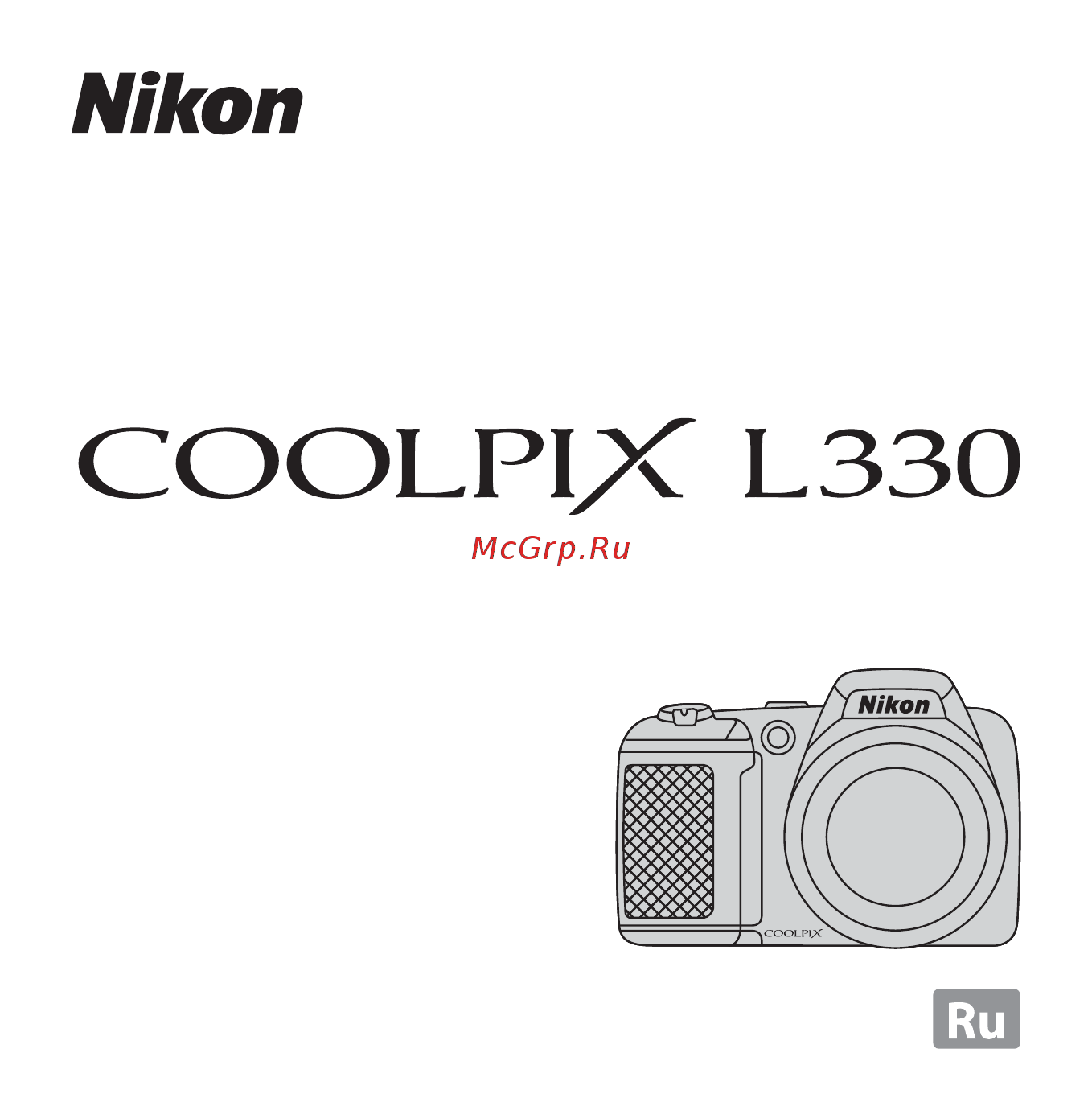 Nikon L330 Black Инструкция по эксплуатации онлайн