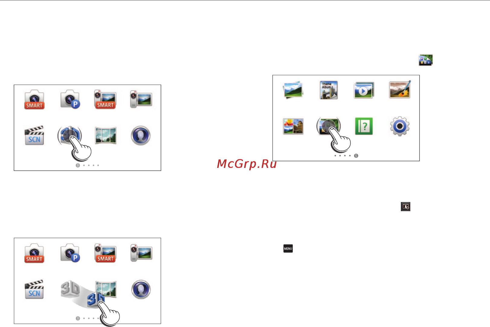Samsung MV800 [28/145] Упорядочение значков