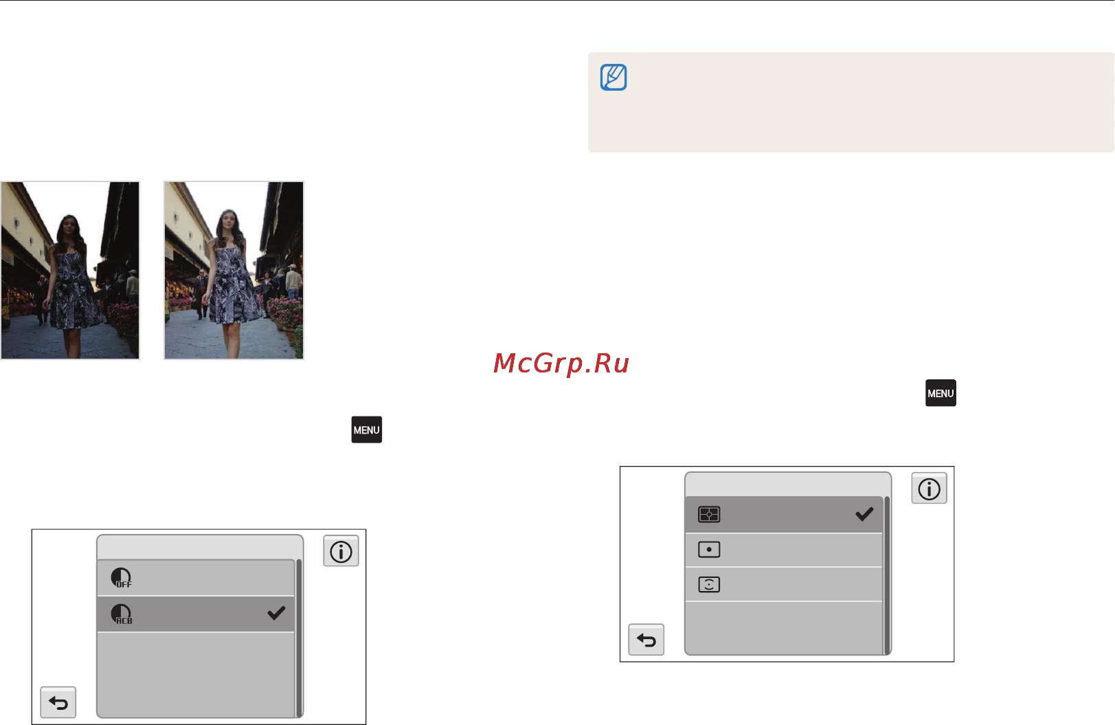Samsung MV800 [75/145] Компенсация при подсветке сзади acb