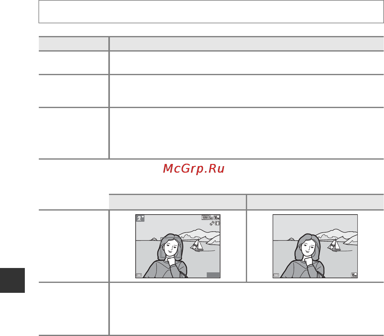 Nikon Coolpix L830 Black [158/204] Настройка монитора