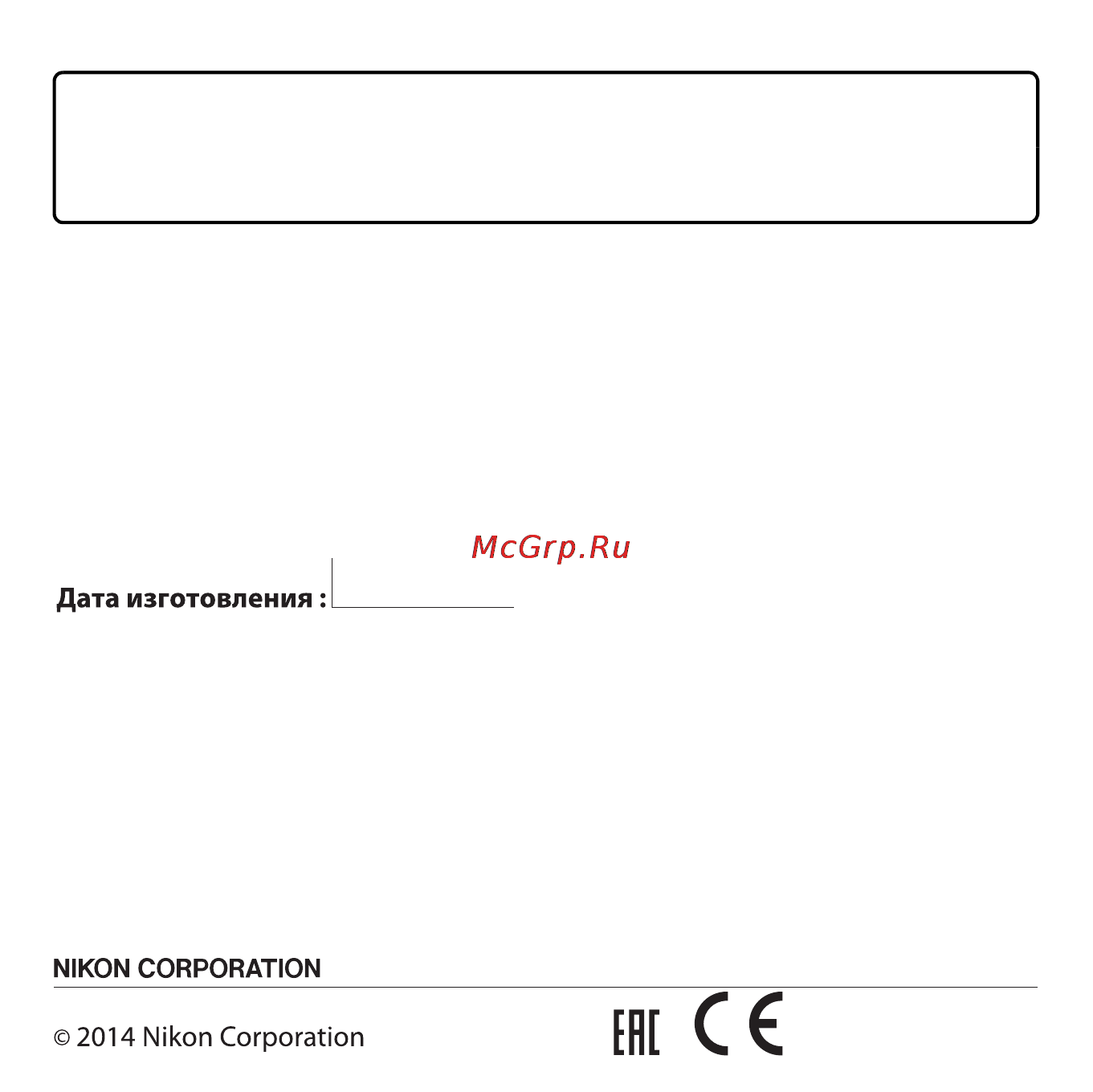 Nikon Coolpix L830 Black [204/204] Цифровая фотокамера