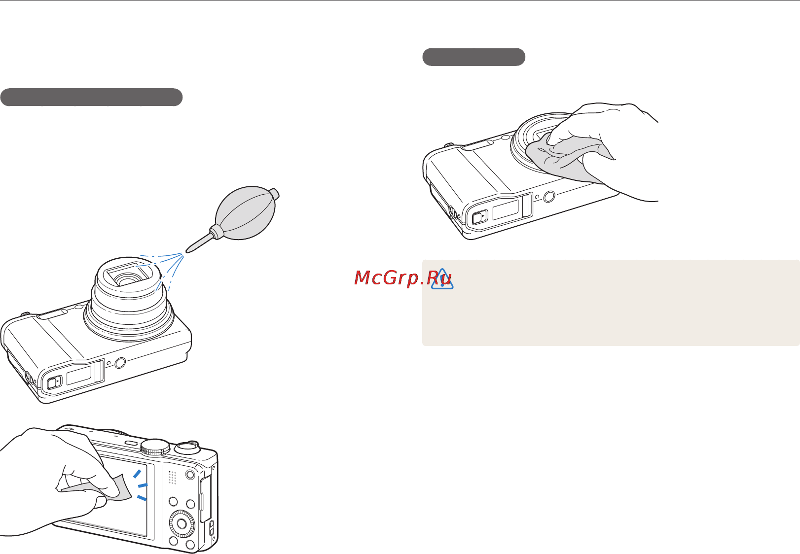 Samsung WB750 [119/144] Обслуживание камеры