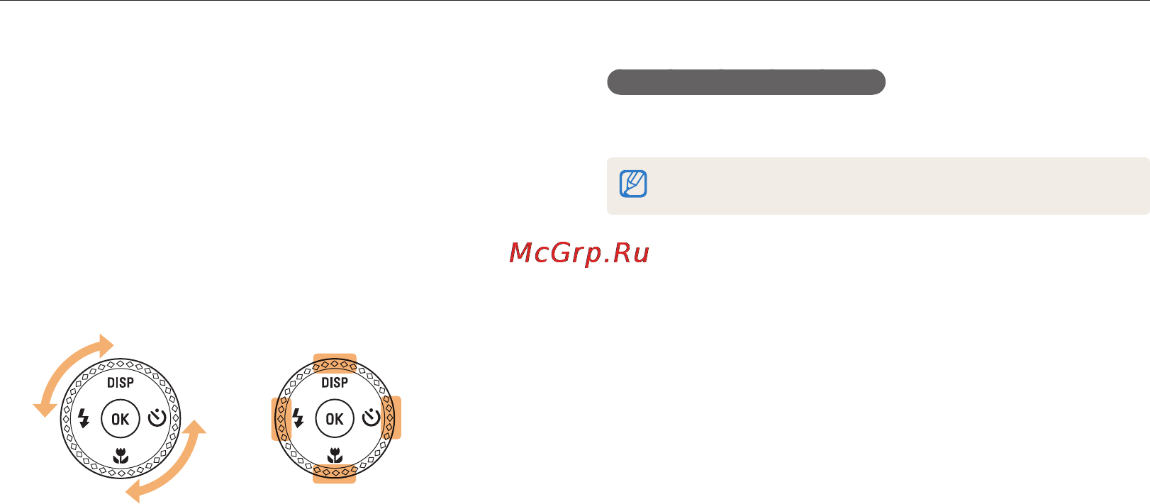 Samsung WB750 [23/144] Кнопка menu