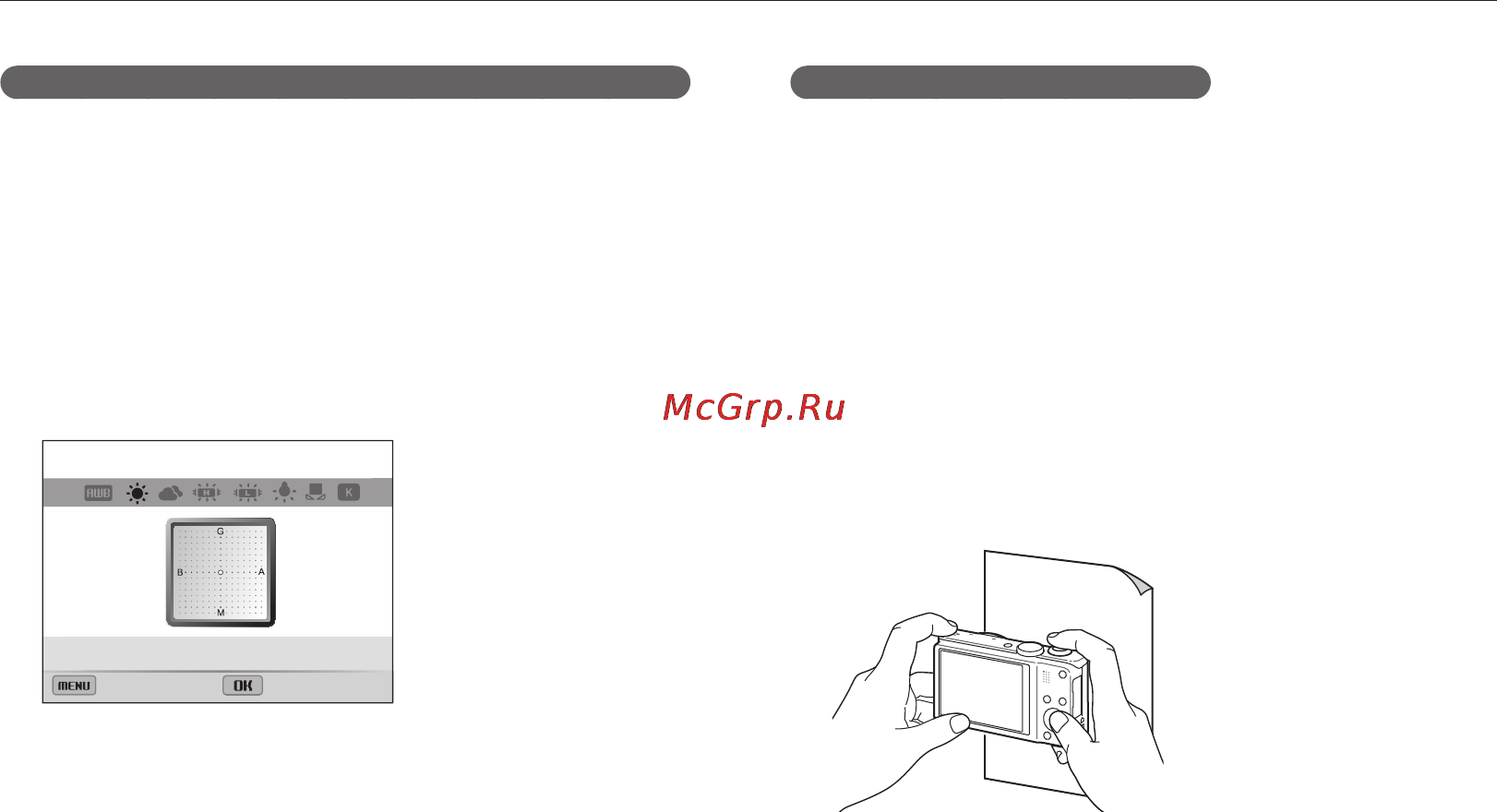 Samsung WB750 Инструкция по эксплуатации онлайн [76/144] 94064