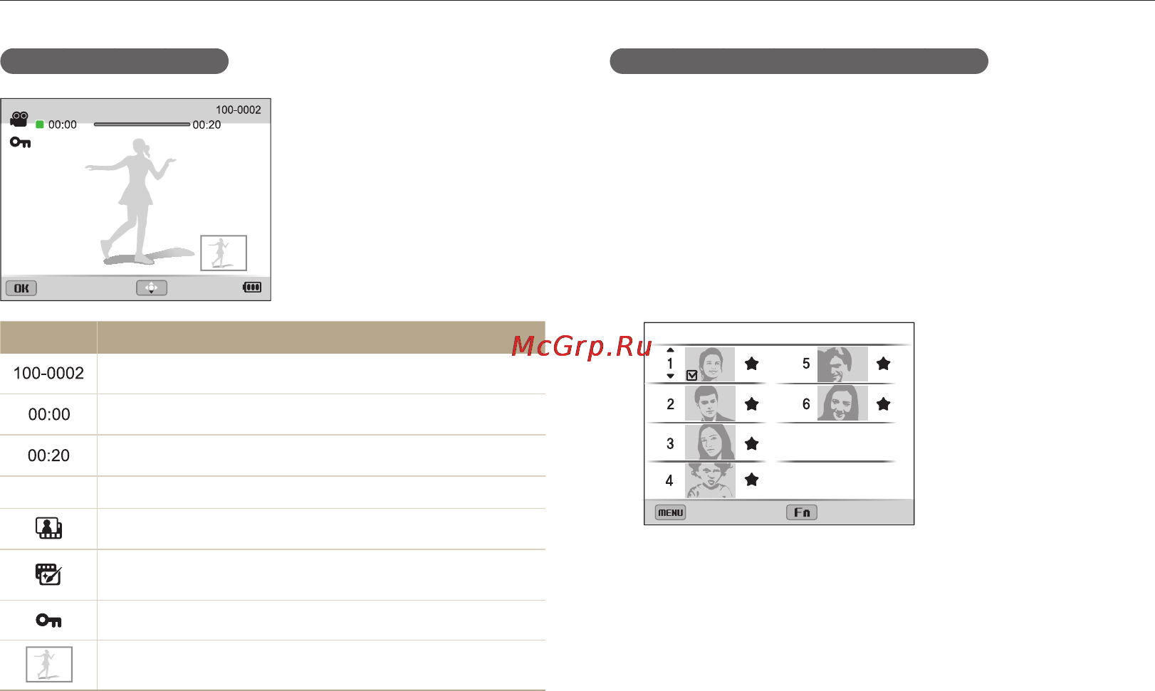 Samsung WB750 Инструкция по эксплуатации онлайн [86/144] 94064