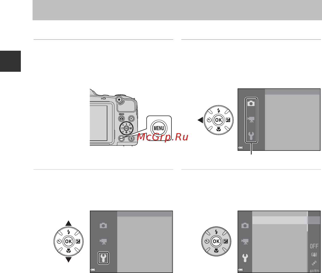 Nikon Coolpix L830 Red [24/204] Использование меню кнопка menu