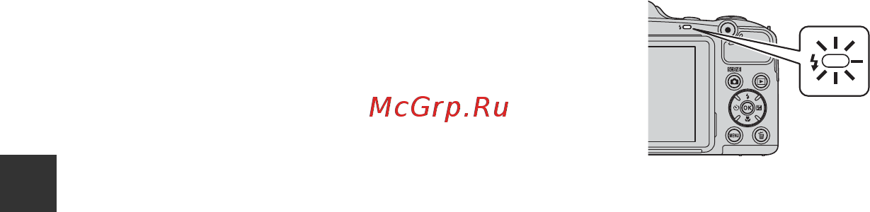 Nikon Coolpix L830 Red [64/204] Индикатор вспышки