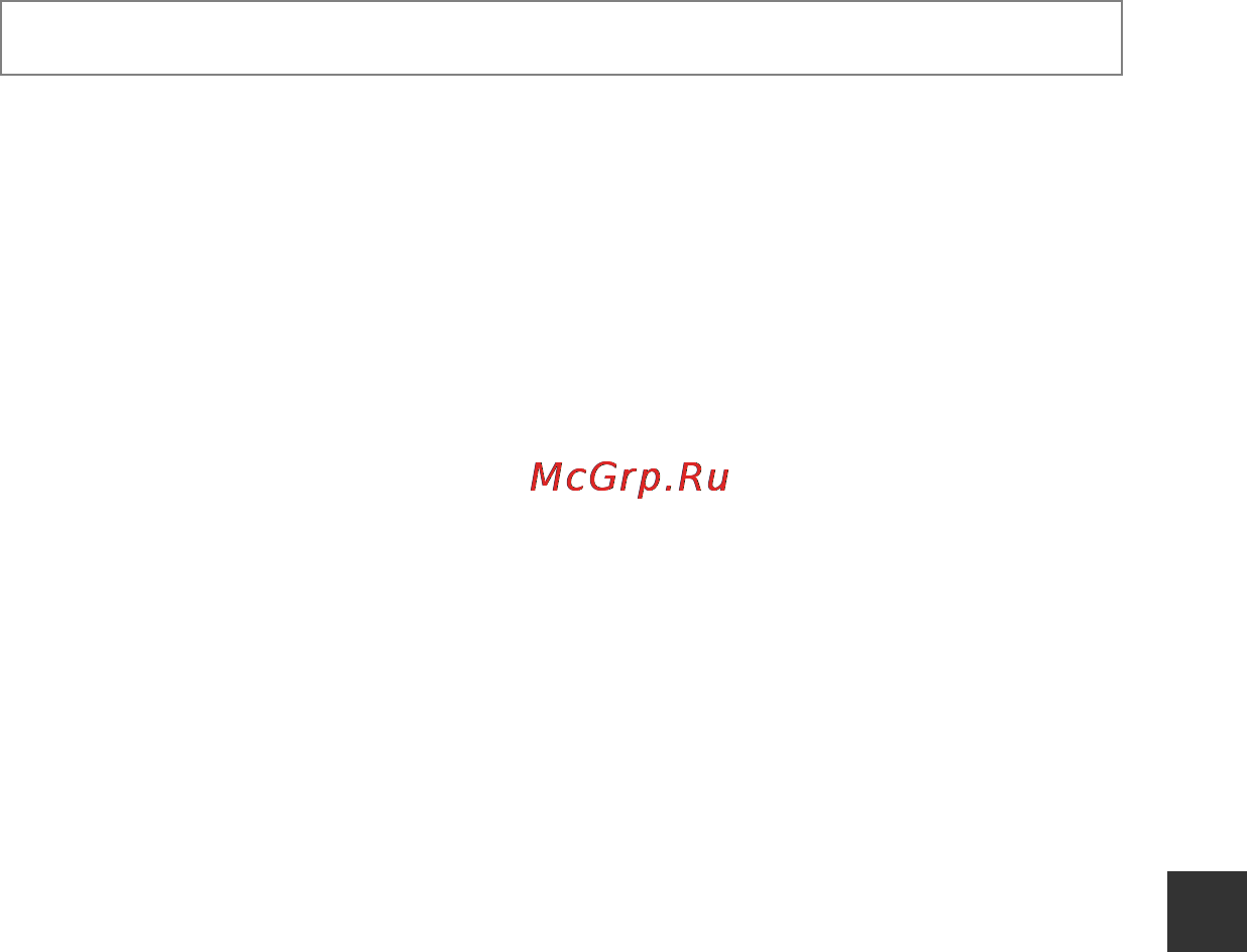 Nikon Coolpix L830 Plum [169/204] Сброс всех знач