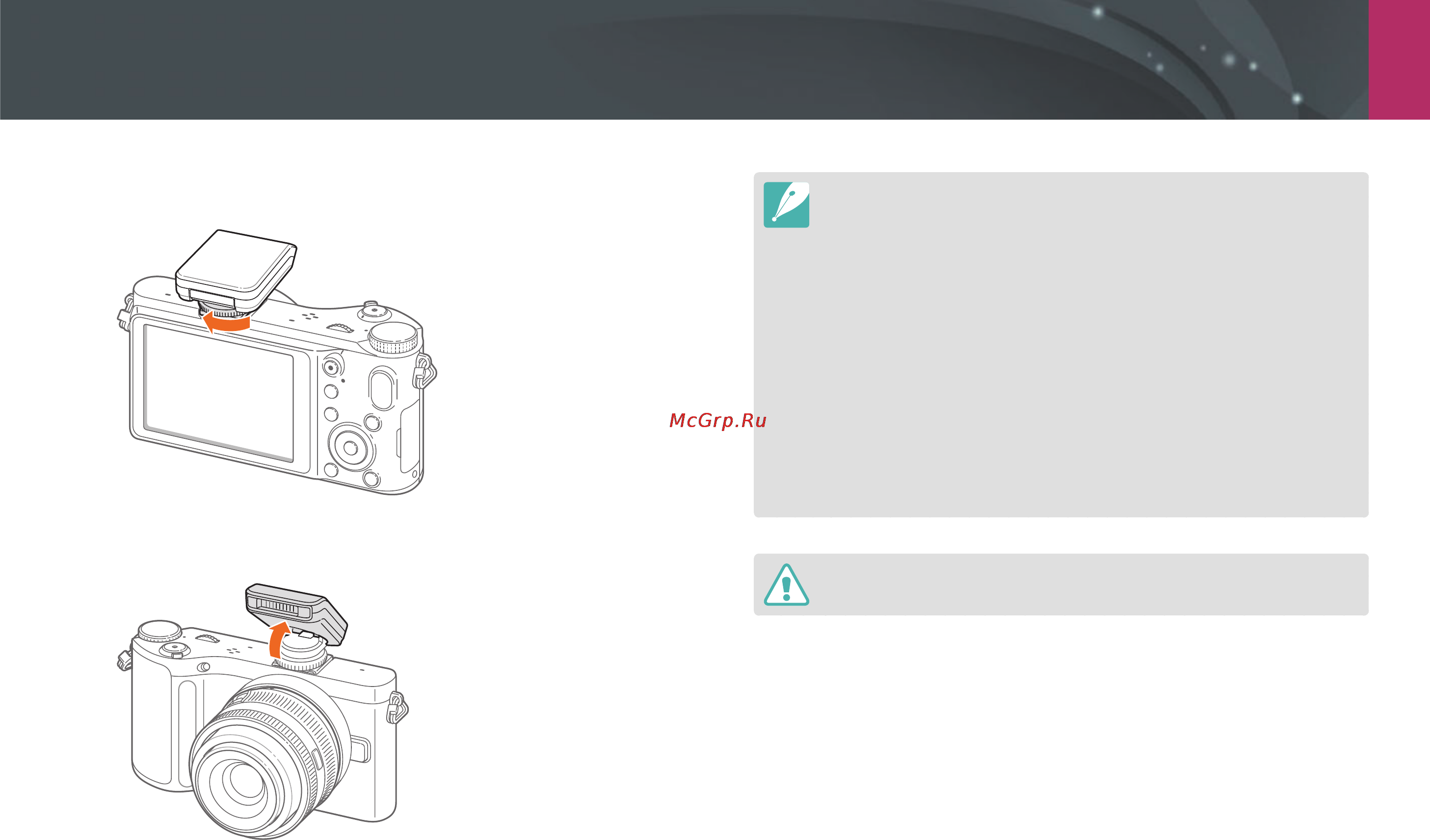 Samsung NX200 [39/149] Аксессуары