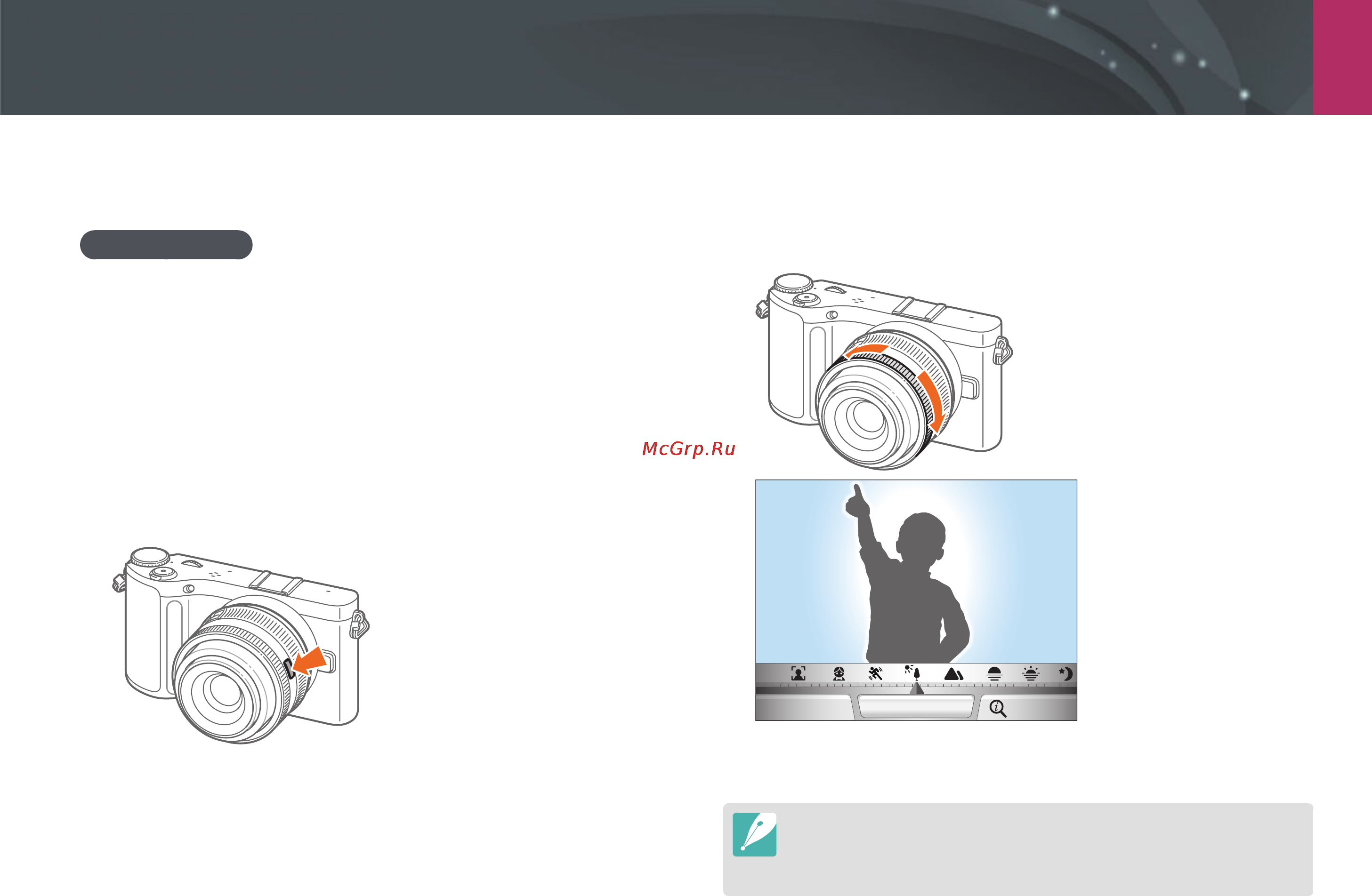 Samsung NX200 [46/149] I режим lens priority