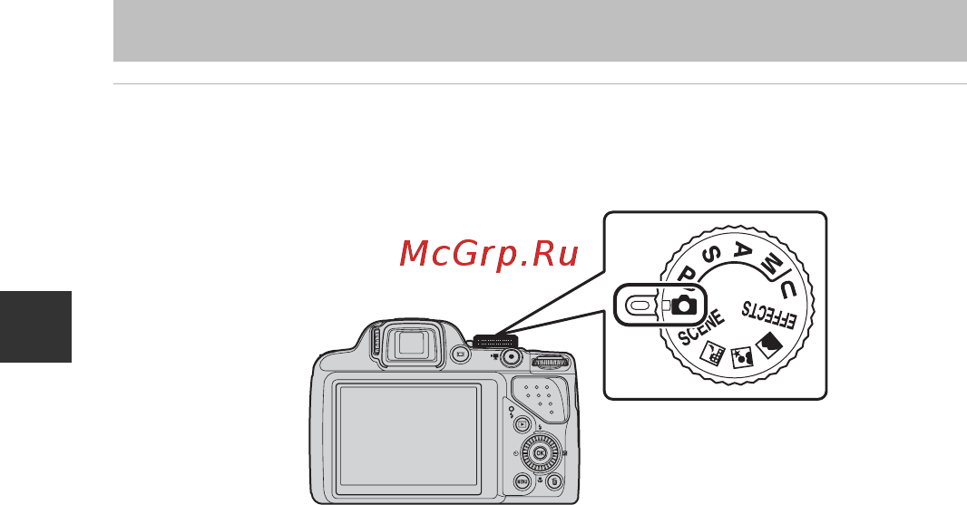 Nikon Coolpix P530 Black [44/226] Пункт 2 выбор режима съемки