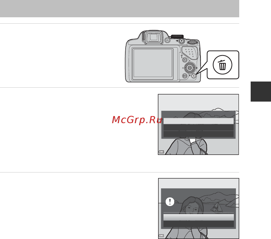 Nikon Coolpix P530 Black [51/226] Пункт 6 удаление снимков