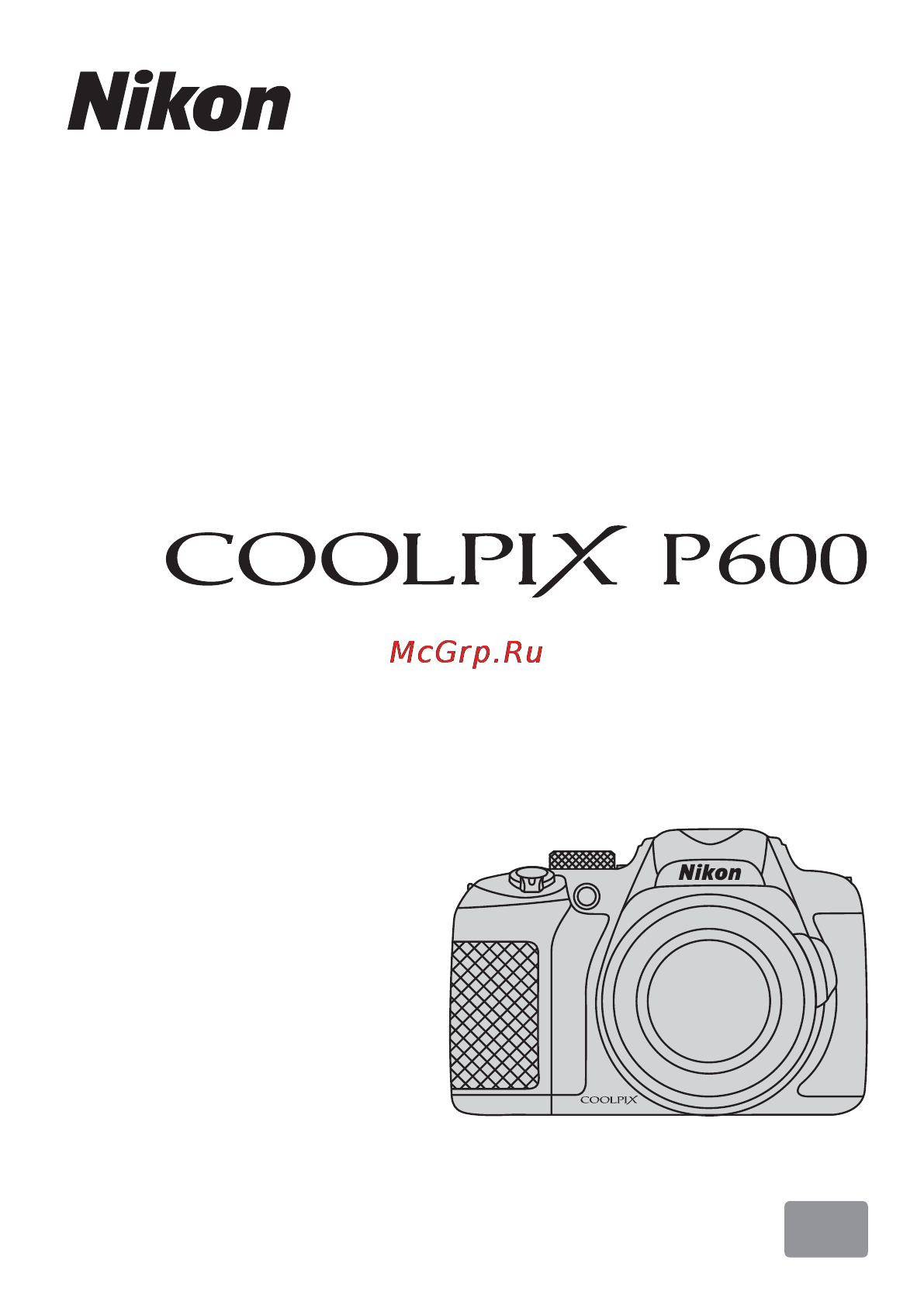Nikon Coolpix P600 Red Инструкция по эксплуатации онлайн