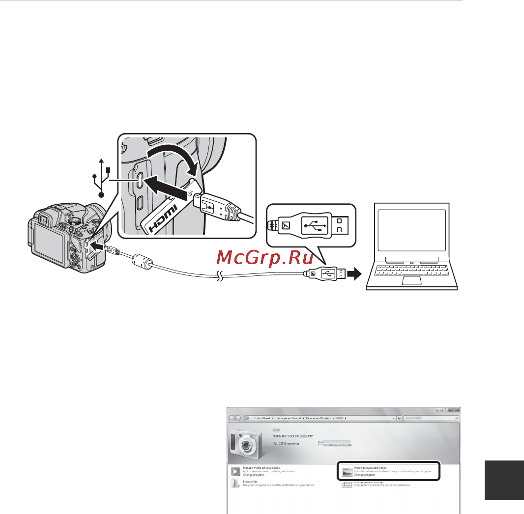 Nikon Coolpix P600 Red [123/160] Передача снимков на компьютер