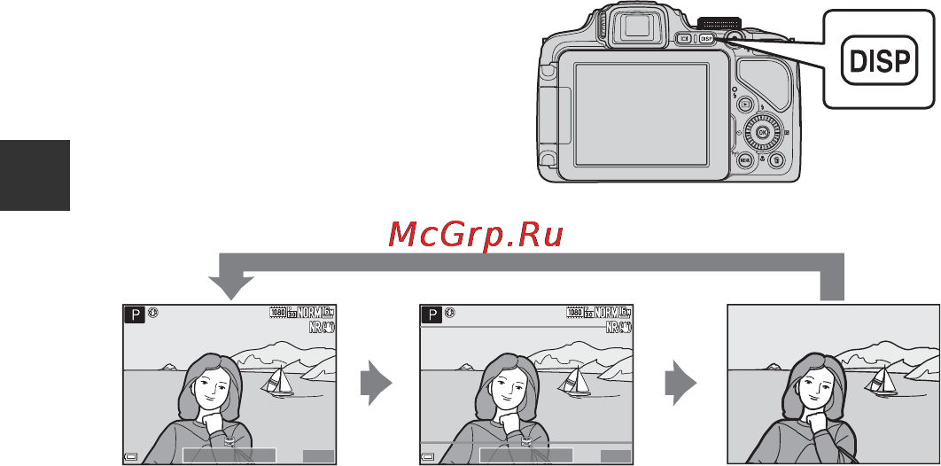 Nikon Coolpix P600 Red [30/160] В меню настройки