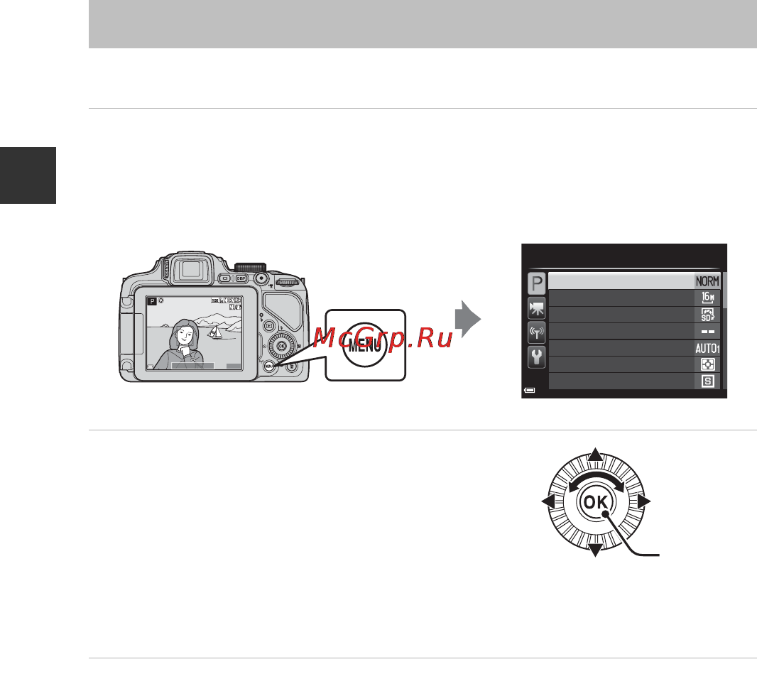Nikon Coolpix P600 Red [32/160] Работа с меню кнопка menu
