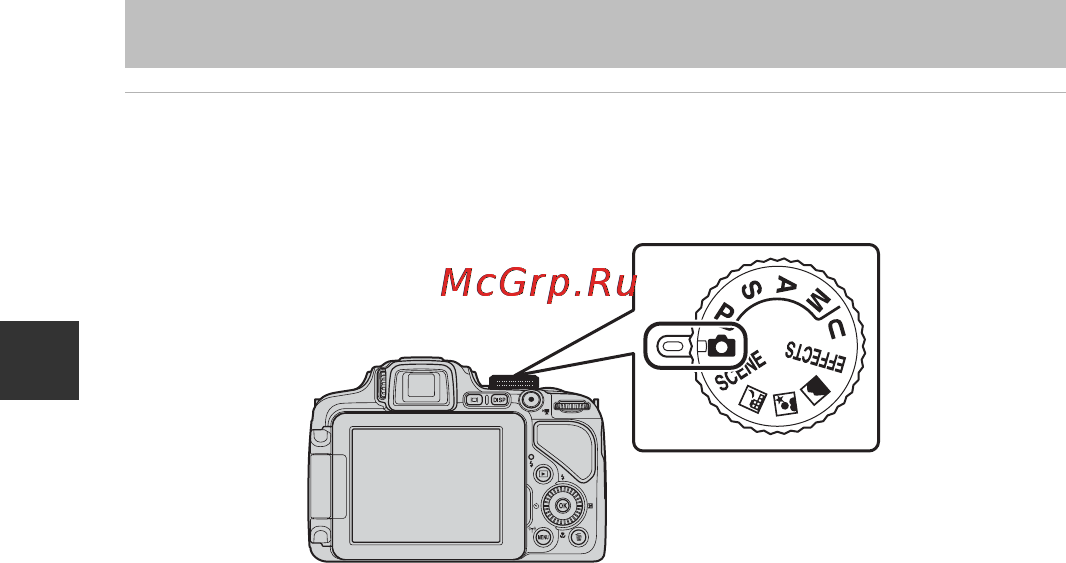 Nikon Coolpix P600 Red [50/160] Выберите режим съемки с помощью диска выбора режимов