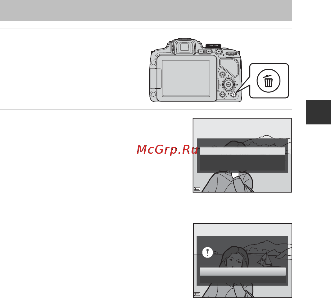 Nikon Coolpix P600 Red [57/160] Пункт 6 удаление снимков