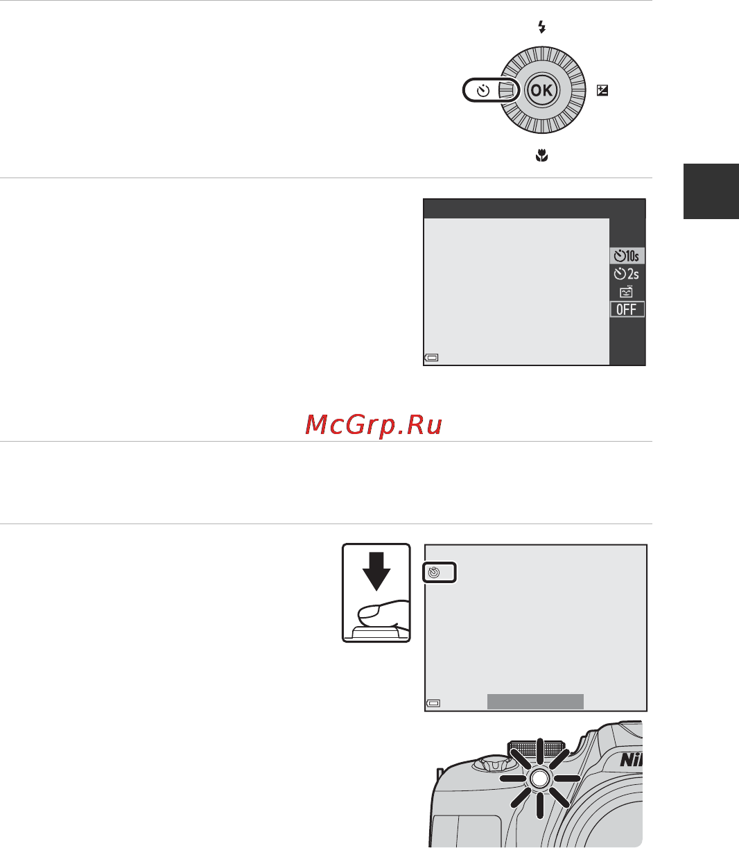 Nikon Coolpix P600 Red [83/160] Выкл