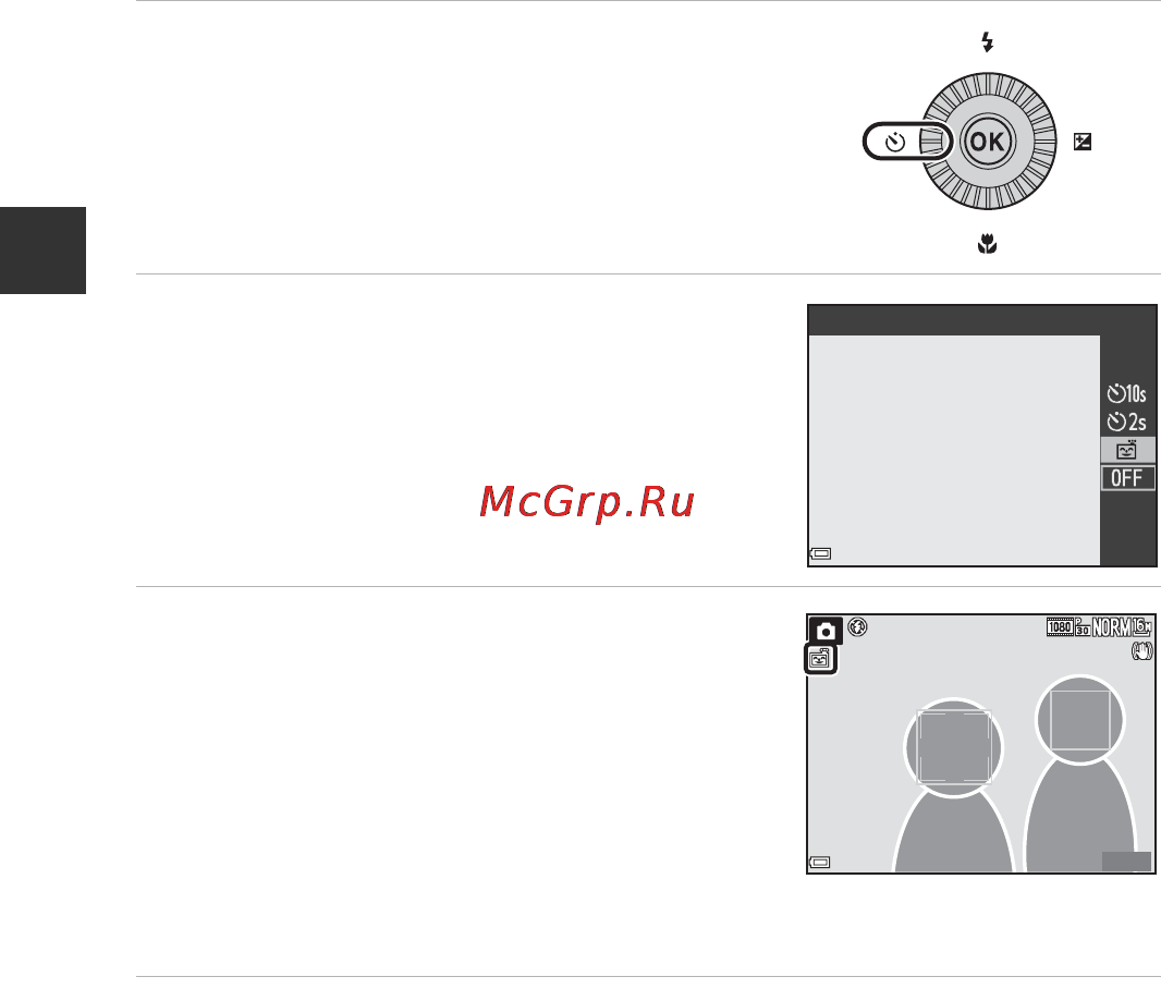 Nikon Coolpix P600 Red [84/160] Если индикатор автоспуска мигает