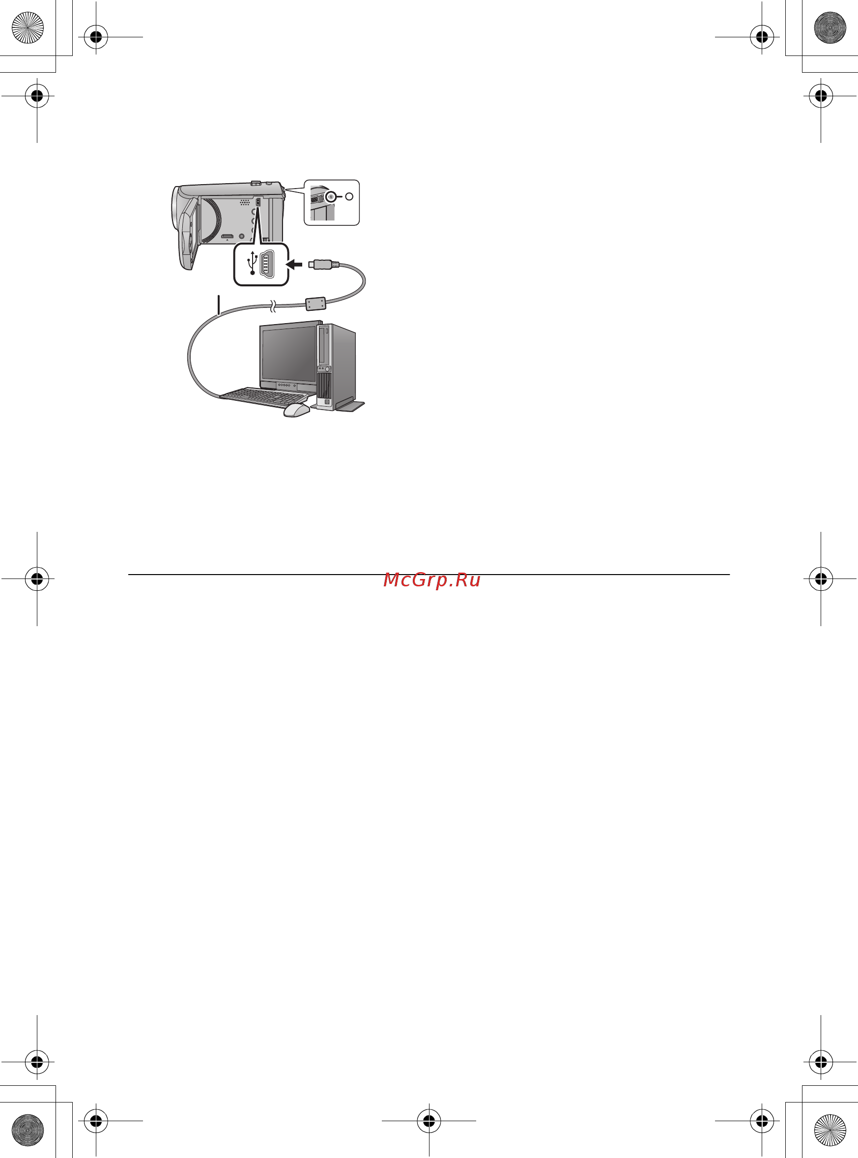Panasonic HC-V130EE-R HC-V130EE-R Red [9/22] Подключение к персональному компьютеру и зарядка