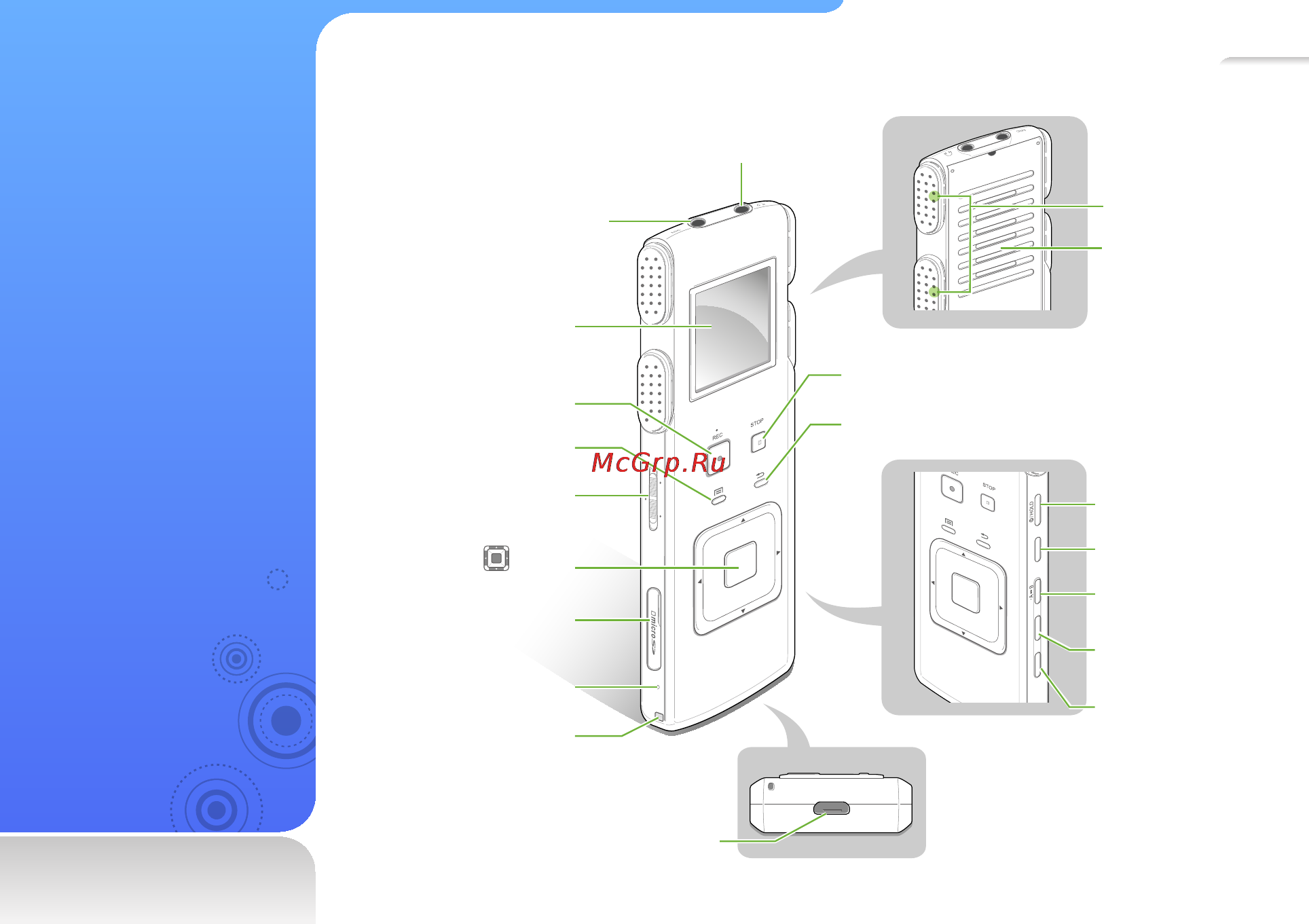 Samsung YP-VP2QB [11/43] Диктофон