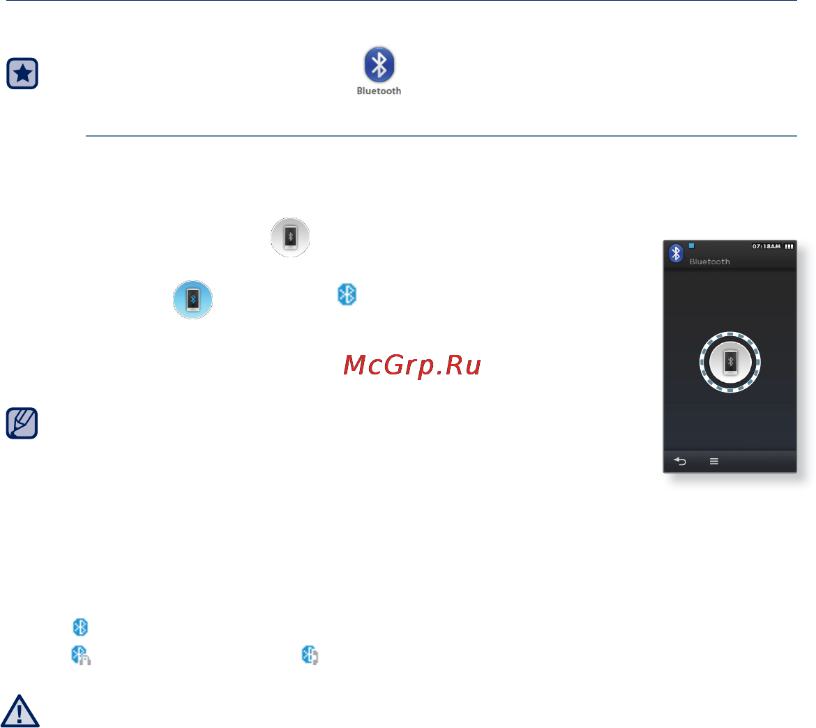 Samsung M1 [103/136] Настройки bluetooth