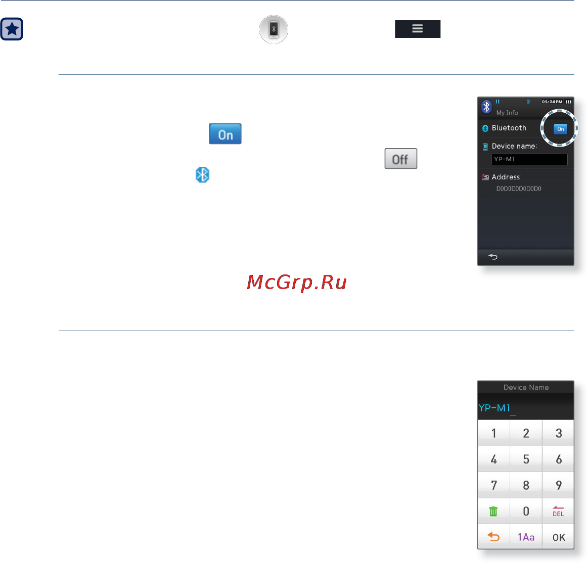 Samsung M1 [104/136] Настройки bluetooth продолжение