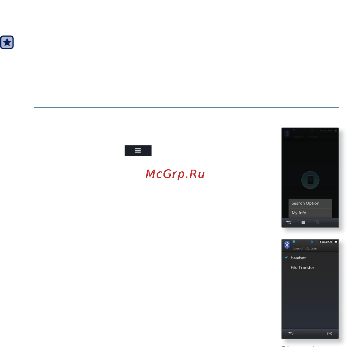 Samsung M1 [105/136] Подключение устройства bluetooth
