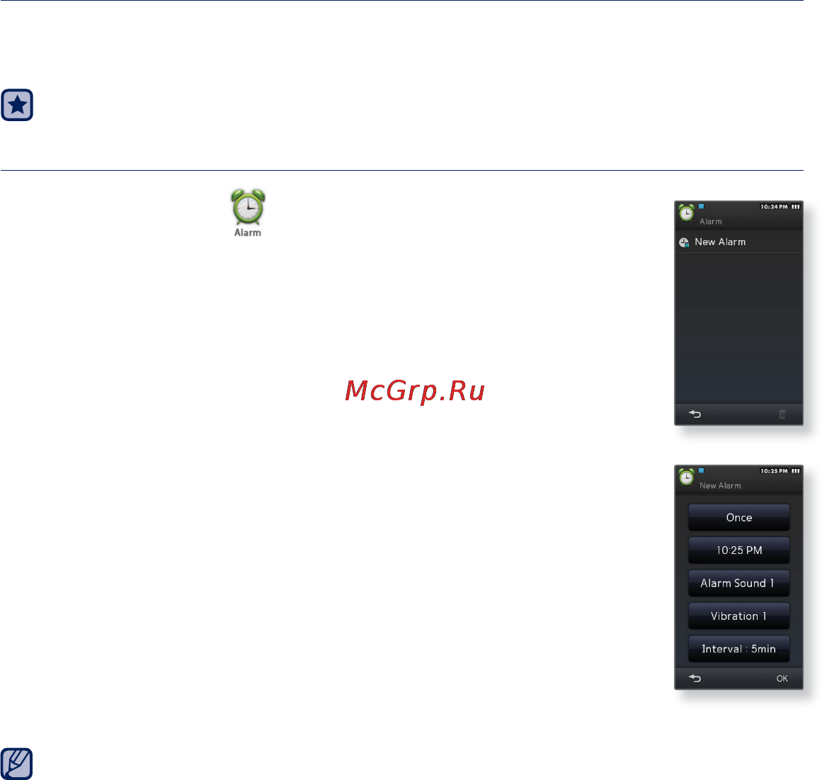 Samsung M1 [118/136] Установка будильника