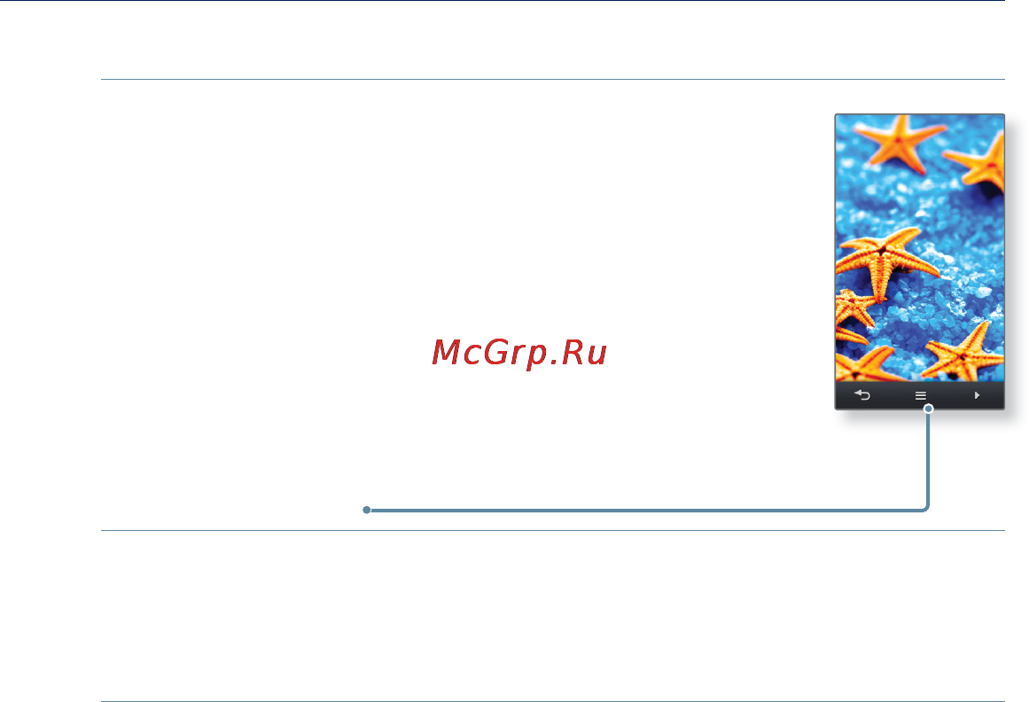 Samsung M1 [32/136] Использование мини приложения продолжение