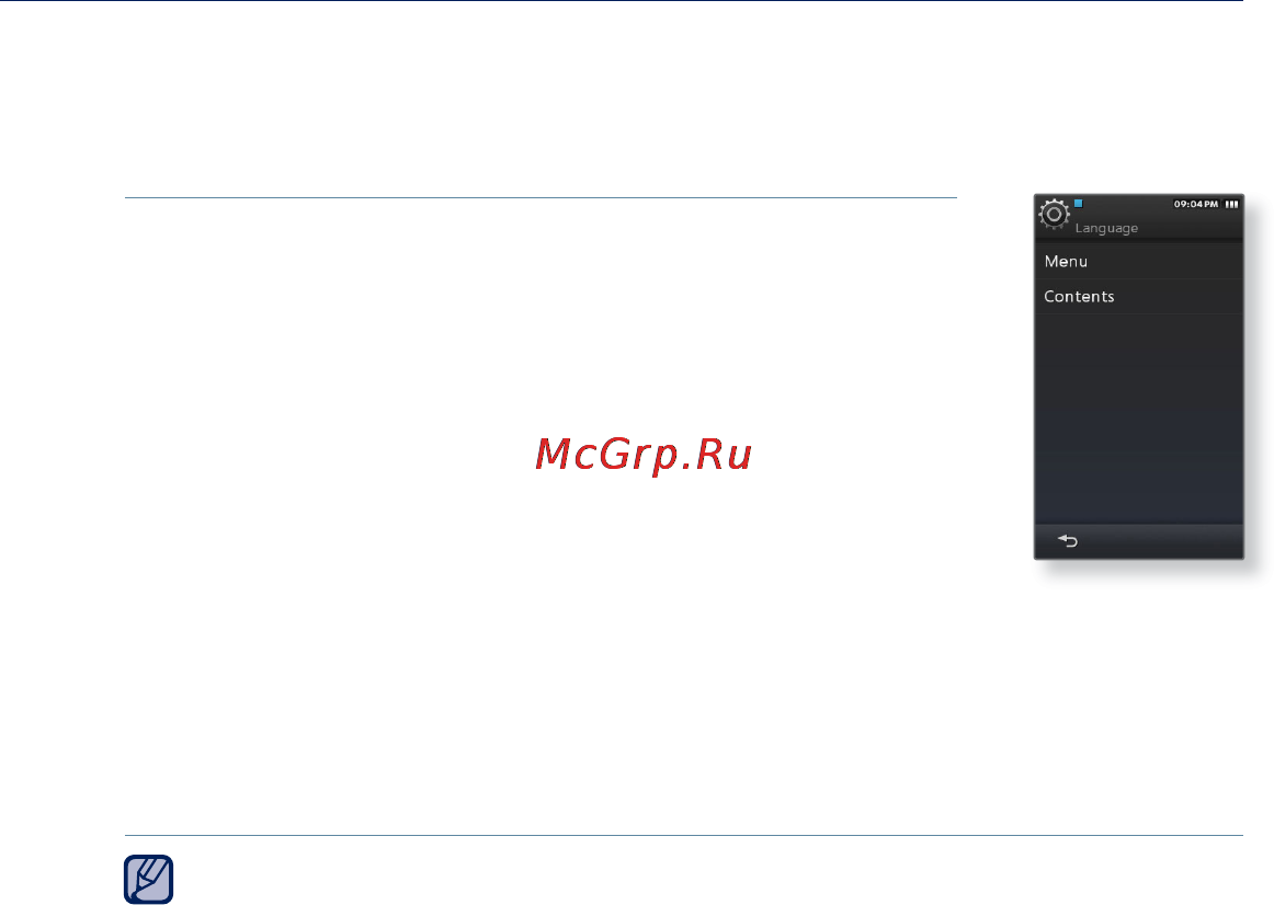 Samsung M1 [43/136] Настройки и предпочтения продолжение