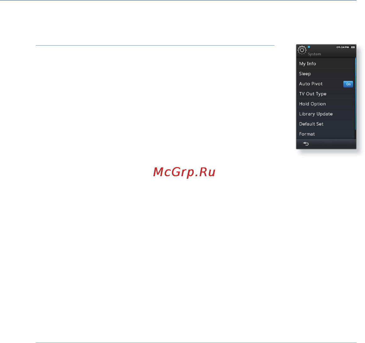 Samsung M1 [45/136] Настройки и предпочтения продолжение