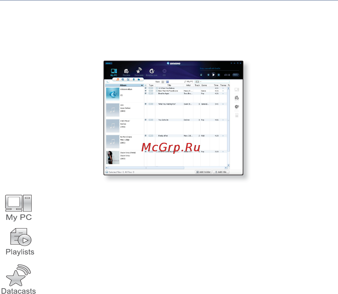 Samsung M1 [48/136] Использование emodio