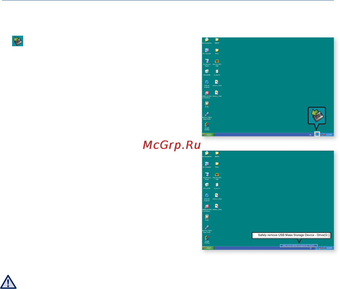 Samsung M1 [51/136] Отключение от пк