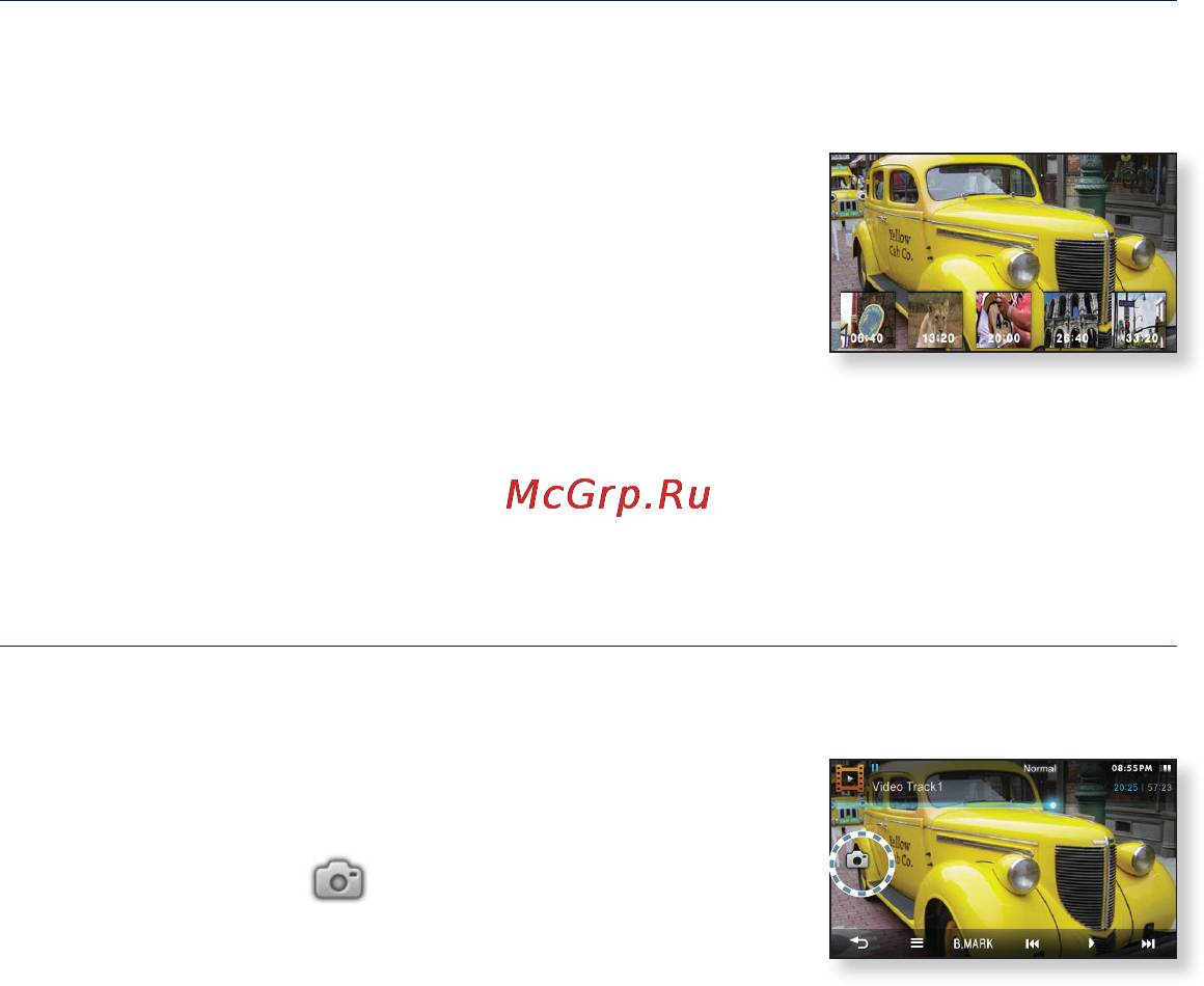 Samsung M1 [55/136] Снимок экрана
