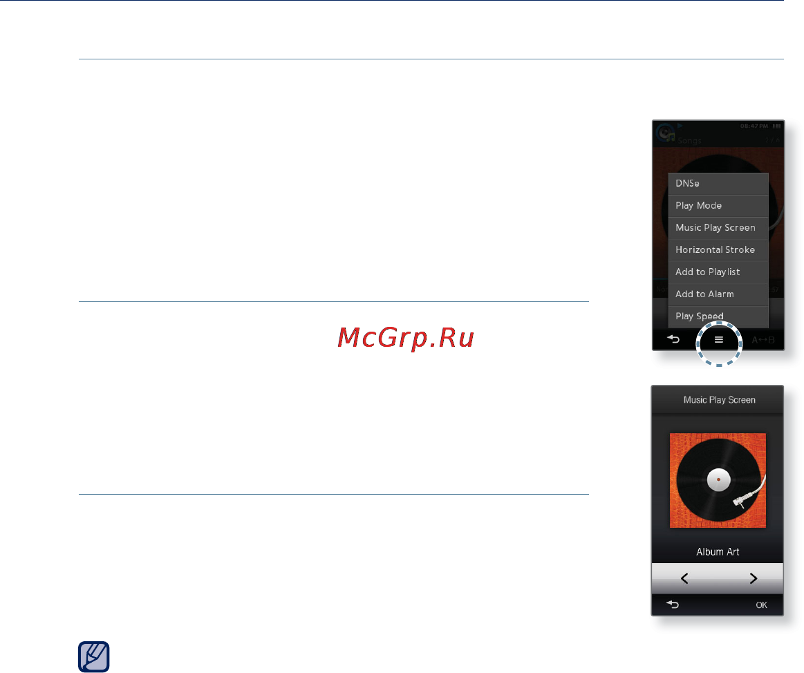 Samsung M1 [72/136] Использование меню музыка продолжение
