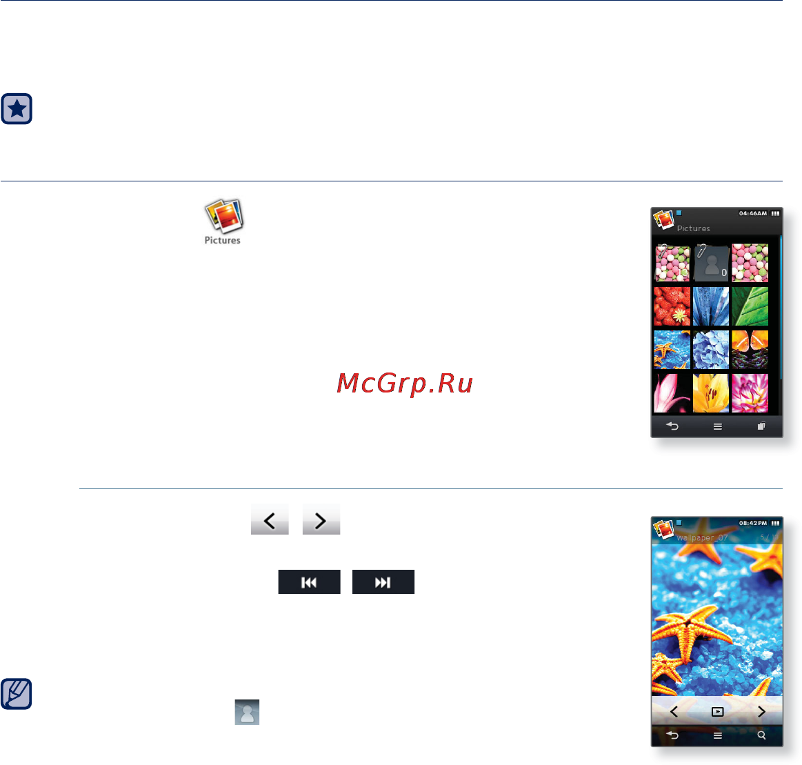 Samsung M1 [75/136] Просмотр изображений