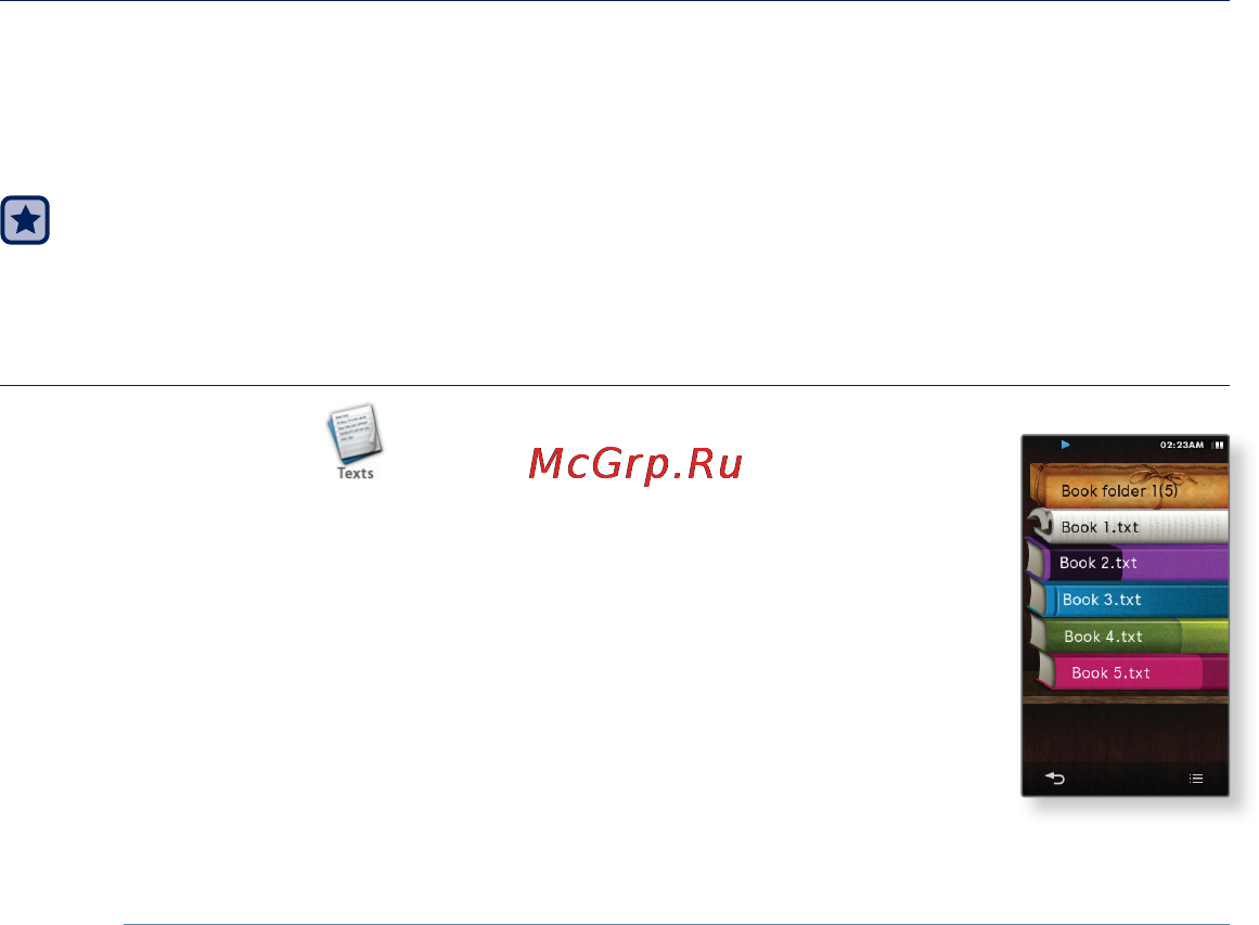 Samsung M1 [80/136] Чтение текста