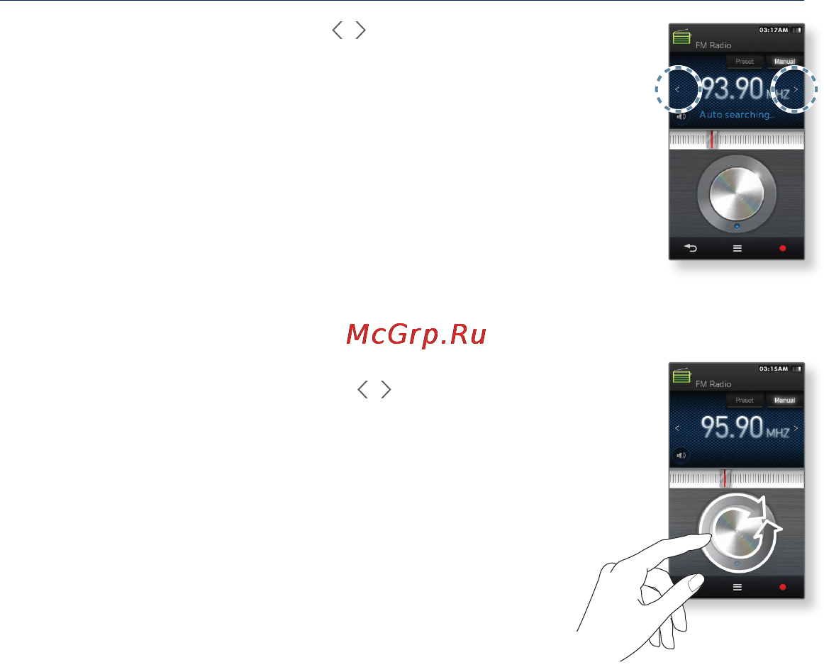 Samsung M1 [90/136] Поиск fm радиостанций