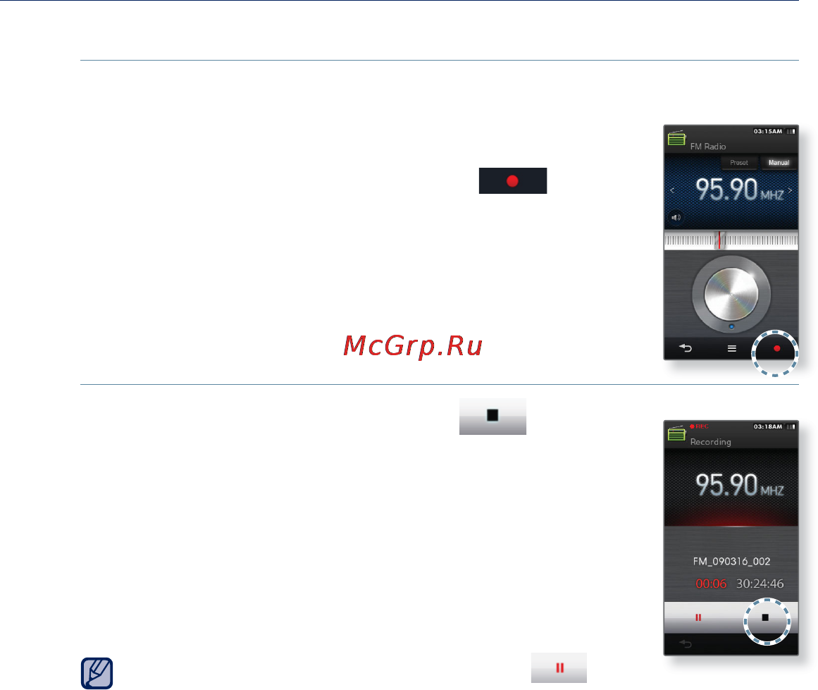 Samsung M1 [91/136] Запись fm радиостанций