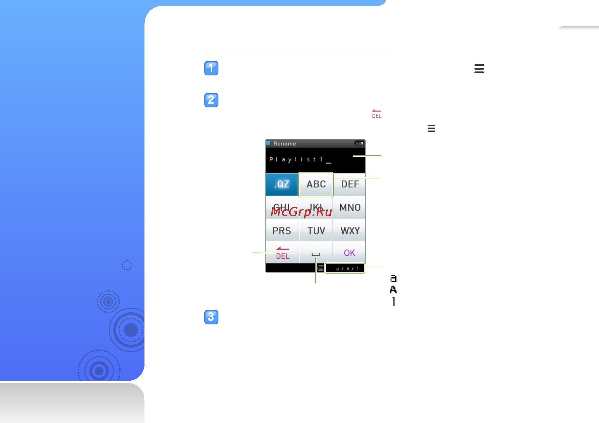 Samsung R0 [16/63] Ввод текста