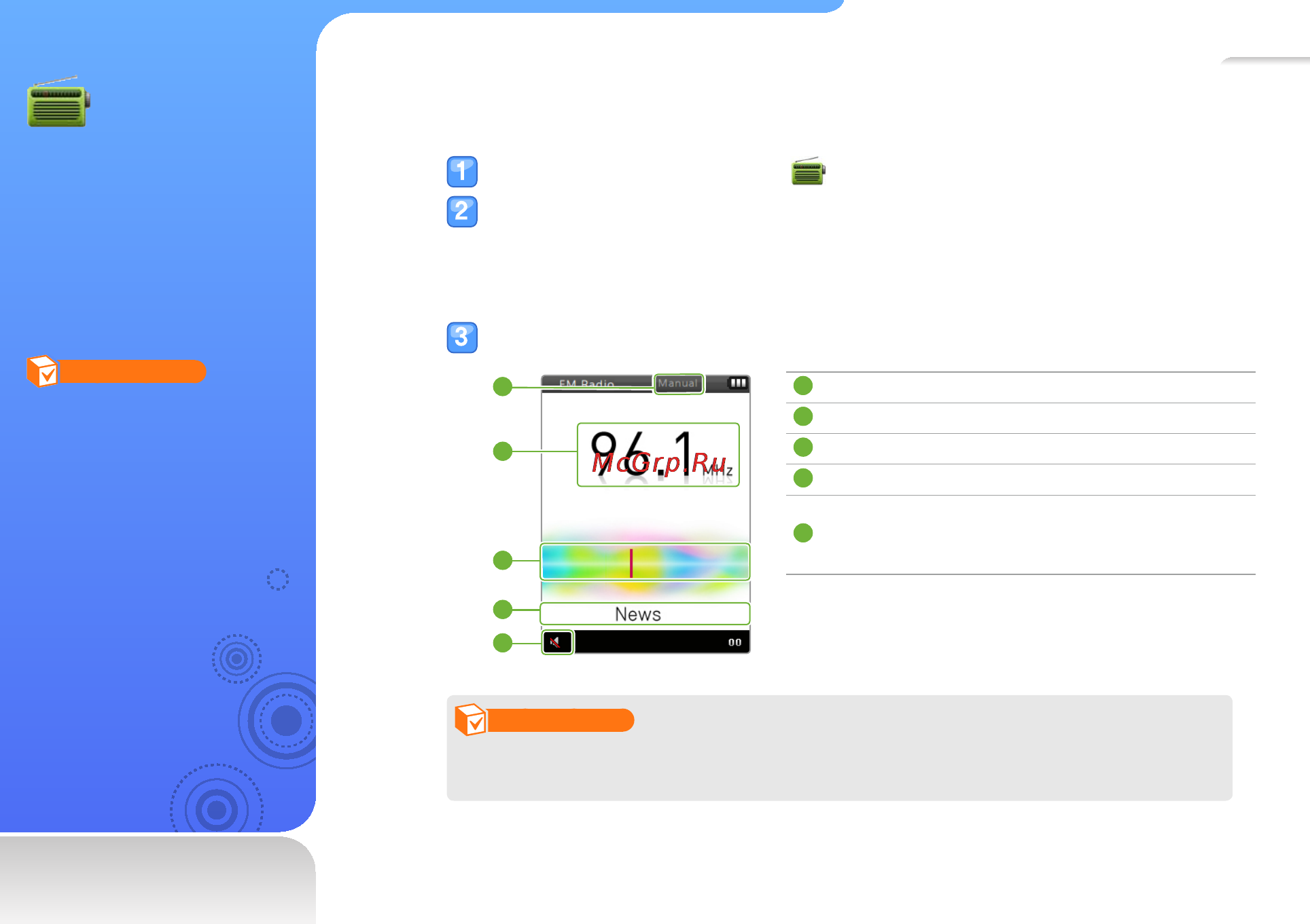 Samsung R0 [37/63] Fm радио