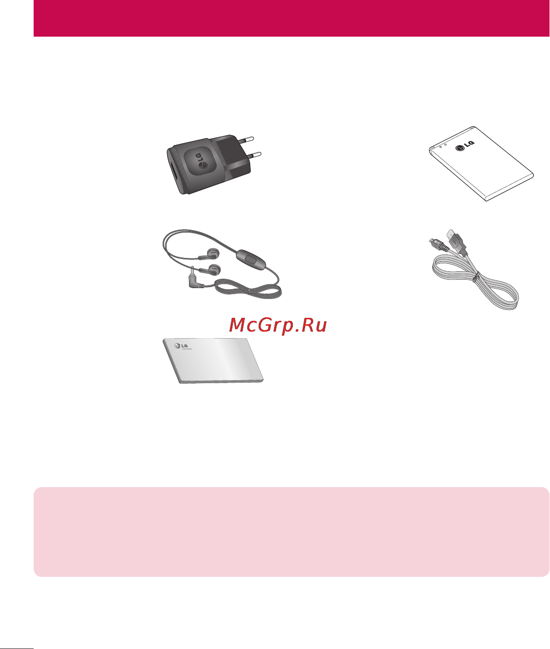 LG Optimus L4 II Dual E445 White [100/236] Аксессуары