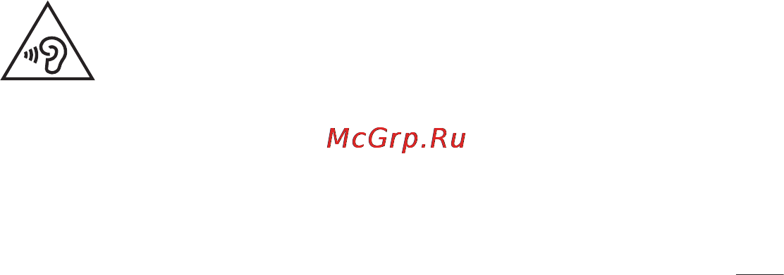 LG Optimus L4 II Dual E445 White [11/236] Безопасность на дороге
