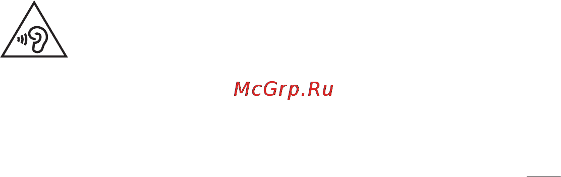LG Optimus L4 II Dual E445 White [113/236] Безпека на дорозі