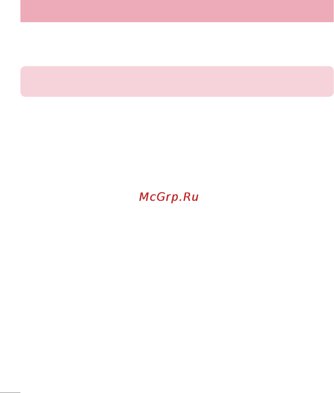 LG Optimus L4 II Dual E445 White [114/236] Потенційно вибухонебезпечне середовище