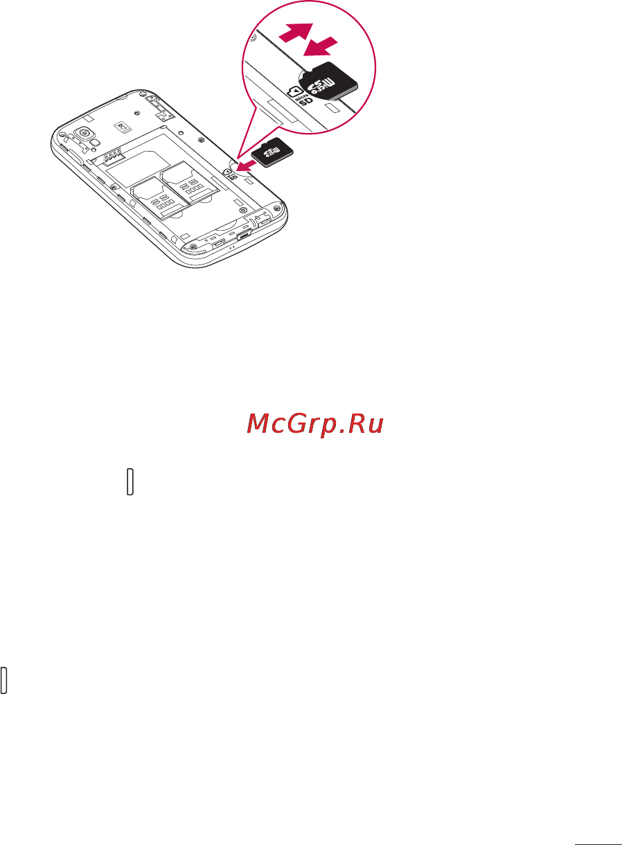 LG Optimus L4 II Dual E445 White [131/236] Блокування та розблокування екрана