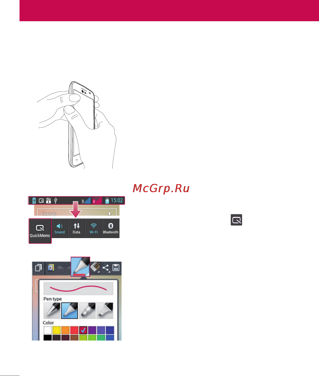 LG Optimus L4 II Dual E445 White [166/236] Унікальна функція lg