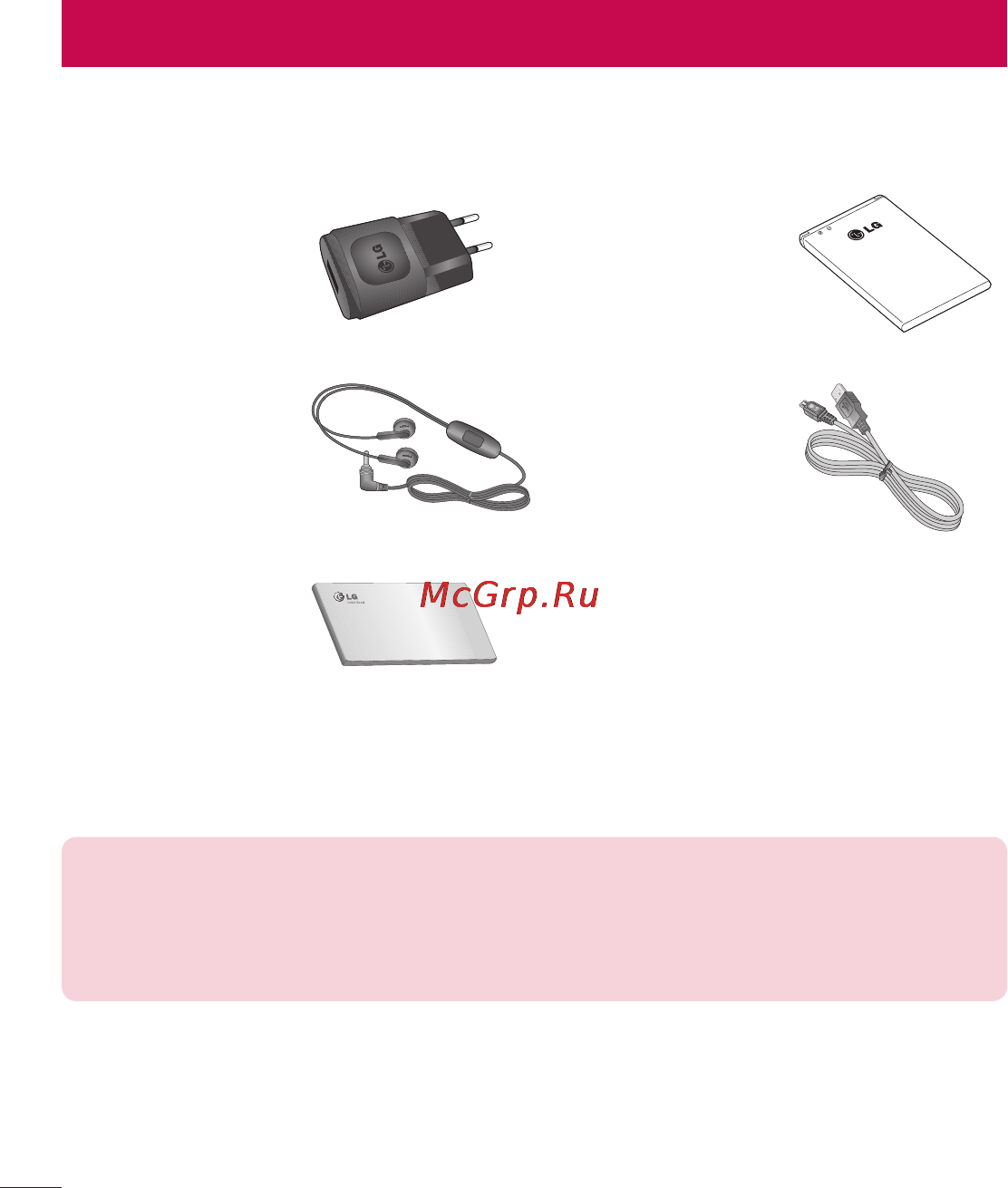 LG Optimus L4 II Dual E445 White [200/236] Аксесуари